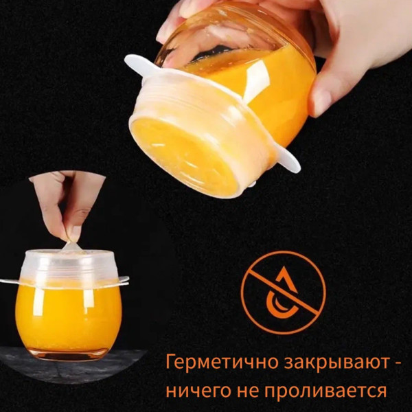 Силиконовые крышки для посуды универсальные Набор растягивающихся крышек для хранения продуктов б шт Силиконовые крышки для посуды универсальные Набор растягивающихся крышек для хранения продуктов б шт