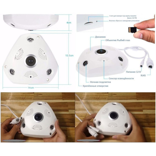 Потолочная камера видеонаблюдения панорамная CAMERA V300 VRCAM наблюдения для дома с ик подсветкой WIFI IP Потолочная камера видеонаблюдения панорамная CAMERA V300 VRCAM наблюдения для дома с ик подсветкой WIFI IP