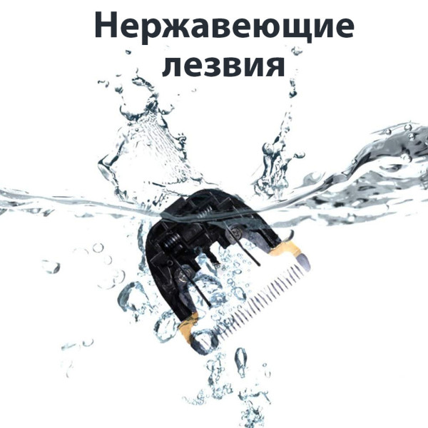 Машинка для стрижки волос 2 аккумулятора Триммер для бороды Электробритва с насадками Geemy GM-6001