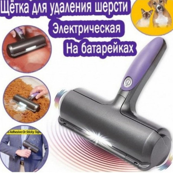 Многоразовый валик щетка - ролик для сбора шерсти с одежды липкий для уборки шерсти с мебели ковров Fur Daddy Многоразовый валик щетка - ролик для сбора шерсти с одежды липкий для уборки шерсти с мебели ковров Fur Daddy