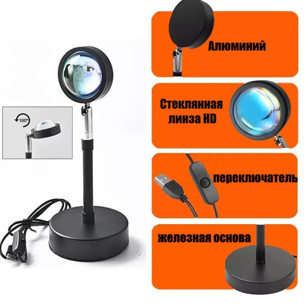Проекционный светильник USB проектор атмосферная лампа для фото Sunset Lamp с пультом 16 цветов