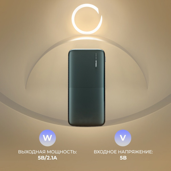 Портативный внешний аккумулятор 10000 mAh Power bank PX166D зарядное устройство повербанк тайп си и юсб