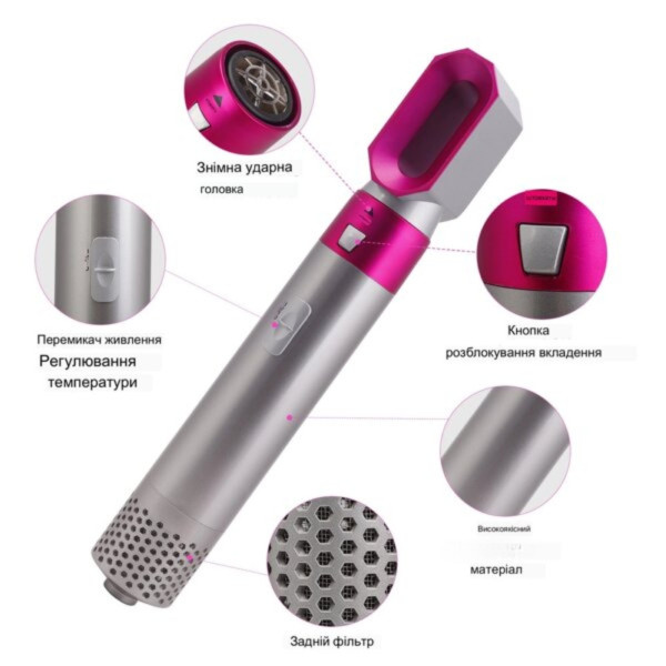 Фен стайлер​​​​​​​ 5 в 1 в подарочной коробке HAIR BRUSH щетка с насадками для завивки и укладки волос