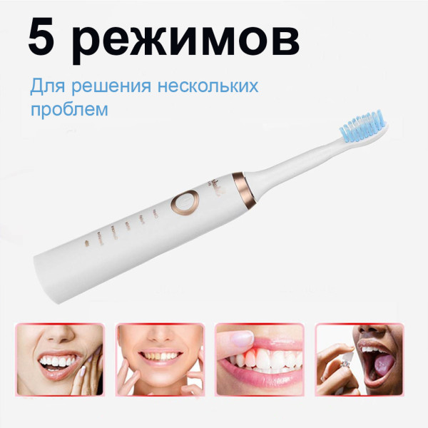 Електрична зубна щітка ультразвукова електрощітки п'ять режимів 4 насадки від USB Рожева Shuke SK-601 Електрична зубна щітка ультразвукова електрощітки п'ять режимів 4 насадки від USB Рожева Shuke SK-601