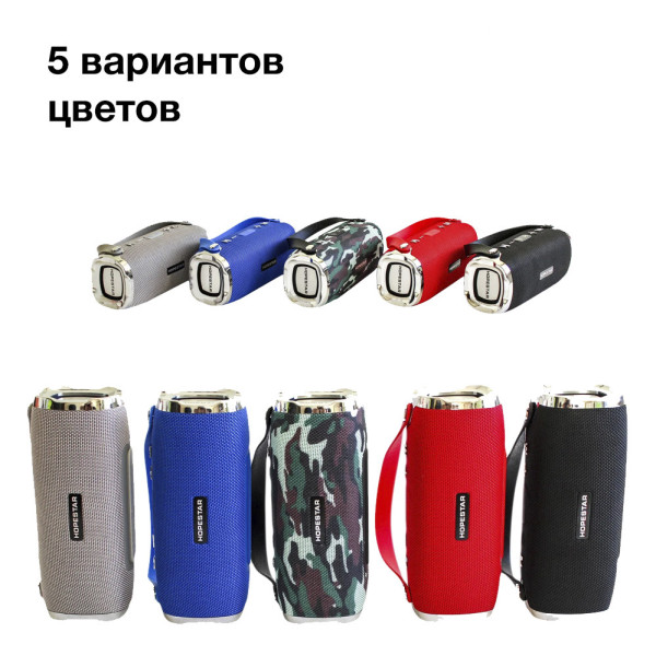 Портативная беспроводная Bluetooth колонка Hopestar H24 (Синяя). Мощная, USB, FM, стерео акустика. Спикерфон