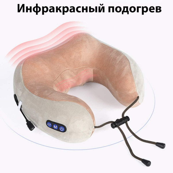 Массажная подушка для шеи U Shaped Massage Pillow Brown Массажер подкова ИК подогрев вибрация массаж роликовая Массажная подушка для шеи U Shaped Massage Pillow Brown Массажер подкова ИК подогрев вибрация массаж роликовая