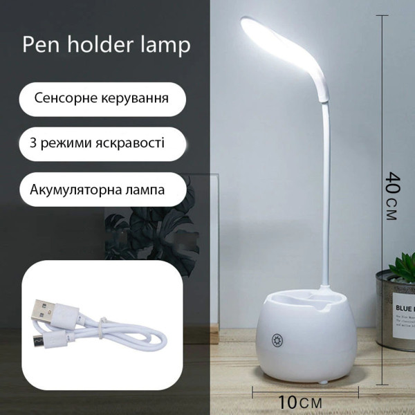 Лампа настольная светодиодная аккумуляторная с usb подключением зеленая подставка для ручек и карандашей Лампа настольная светодиодная аккумуляторная с usb подключением зеленая подставка для ручек и карандашей