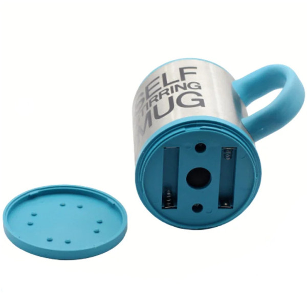 Чашка мешалка автоматическая с вентилятором Self Stirring Mug кружка самомешалка на батарейках