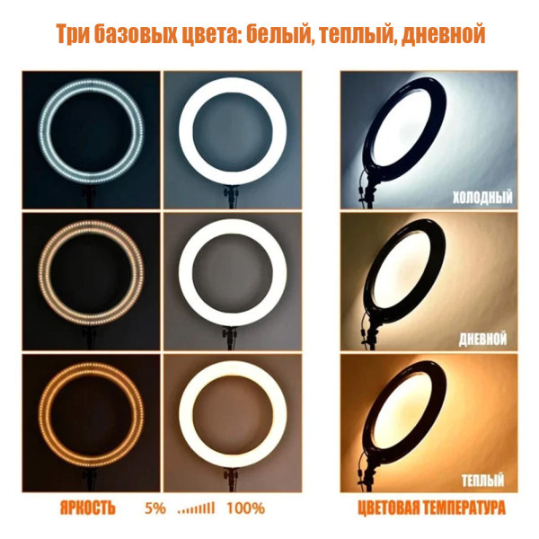 Кольцевая светодиодная цветная лампа RGB LED MJ38 Набор блогера селфи кольцо со штативом 38 см
