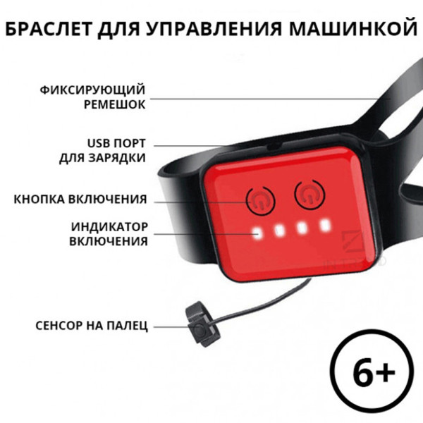 Машинка перевертыш трюковая на радиоуправлении управление жестами рукой Красная Для детей мальчиков SL-2071