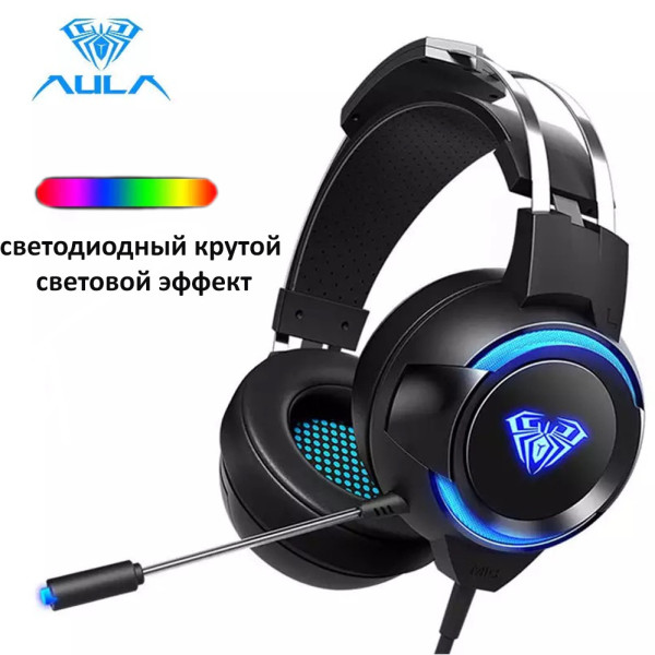 Игровые наушники Mixie G 91 с микрофоном и светодиодной подсветкой проводные басовые стереонаушники