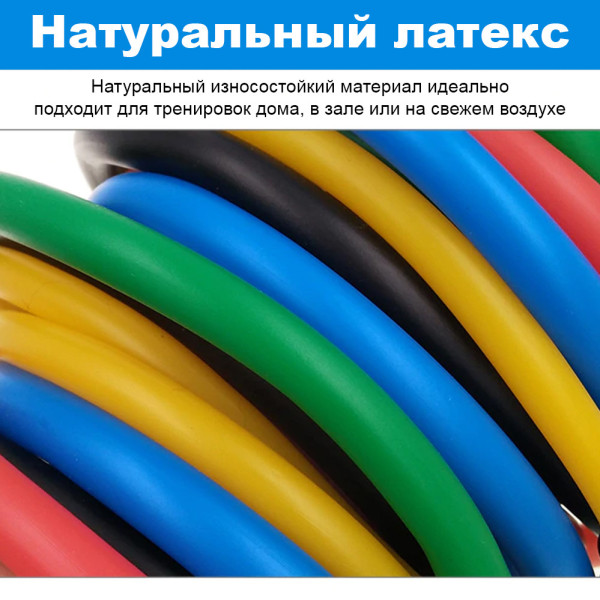 Набор трубчатых эспандеров для упражнений фитнеса и спорта Power Bands 5 жгутов Бубновского чехол резинки