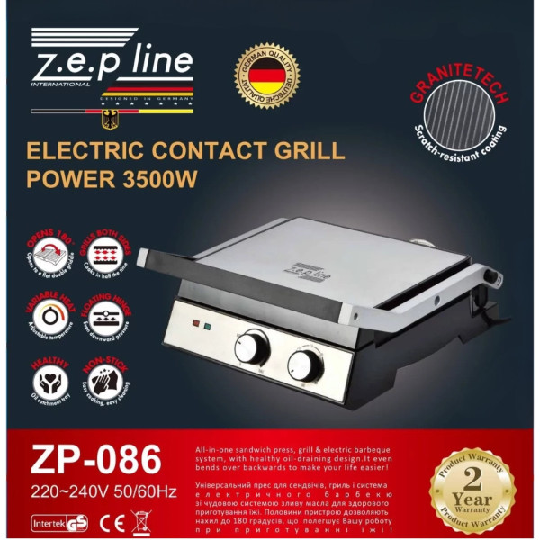 Гриль электрический прижимной Zepline086 3500W Электрогриль контактный со съемными пластинами для дома Гриль электрический прижимной Zepline086 3500W Электрогриль контактный со съемными пластинами для дома