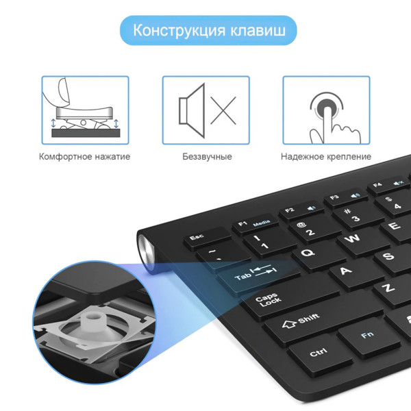 Комплект Беспроводная клавиатура и мышка Ultra-thin Combo универсальная ультратонкая Комплект Беспроводная клавиатура и мышка Ultra-thin Combo универсальная ультратонкая