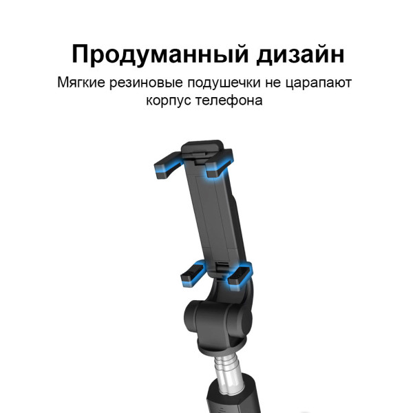 Селфи трипод Bluetooth Selfie Stick L02 Штатив селфи-палка беспроводной монопод для смартфона Блютуз тренога Селфи трипод Bluetooth Selfie Stick L02 Штатив селфи-палка беспроводной монопод для смартфона Блютуз тренога