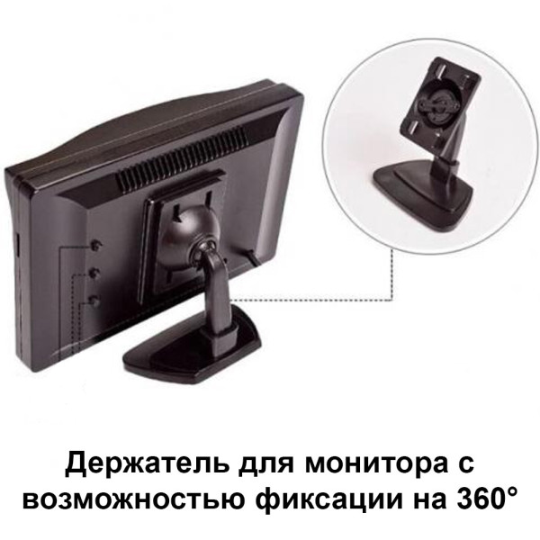 Монитор с камерой заднего вида DS-4.3 и A-101 система заднего вида: монитор с камерой для парковки