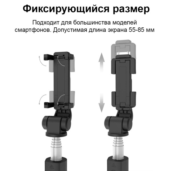 Селфи трипод Bluetooth Selfie Stick L02 Штатив селфи-палка беспроводной монопод для смартфона Блютуз тренога Селфи трипод Bluetooth Selfie Stick L02 Штатив селфи-палка беспроводной монопод для смартфона Блютуз тренога