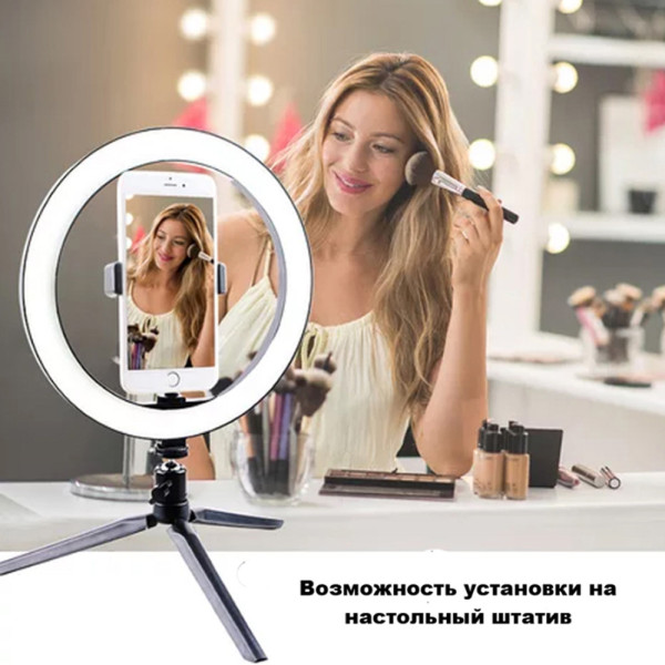 Кольцевая лампа Ring fill Light 30 см со штативом 2м светодиодное LED кольцо от USB с пультом на шнуре